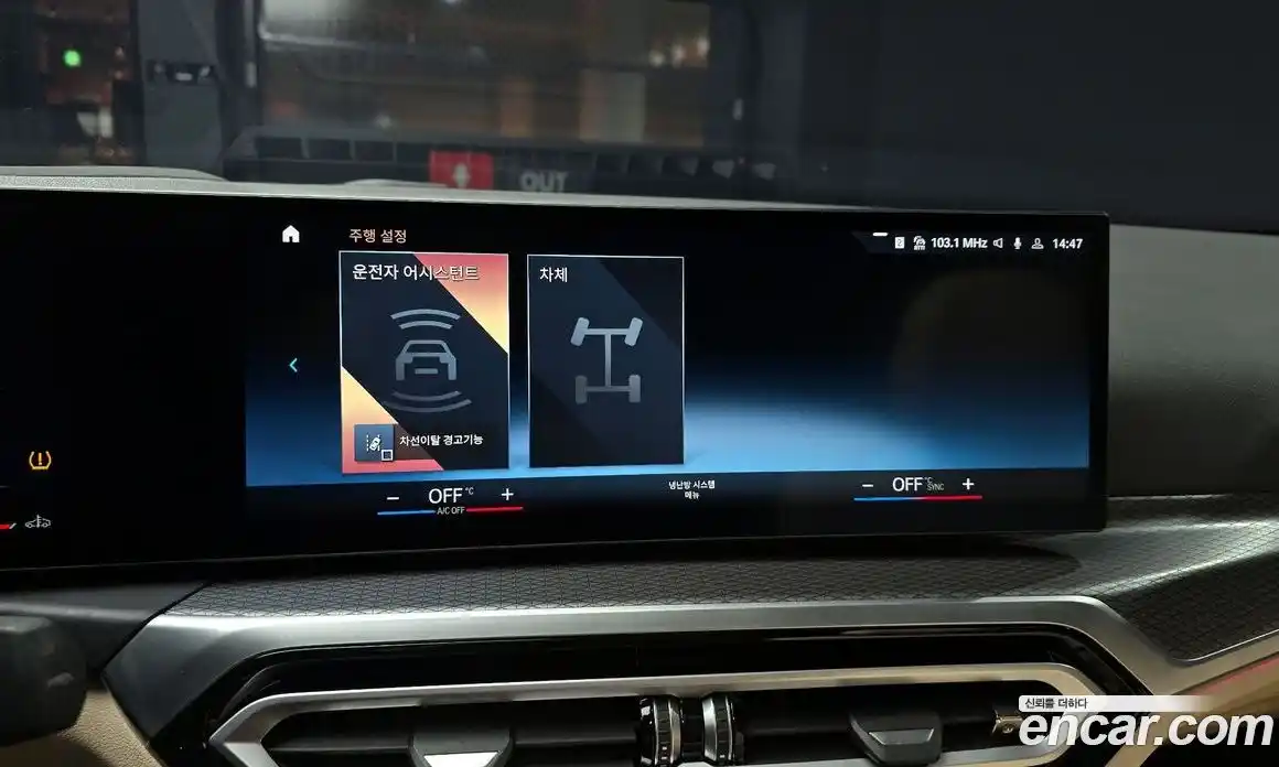 BMW 3-Series 2023 2.0 Автомат в Москве № 159051, фото 15