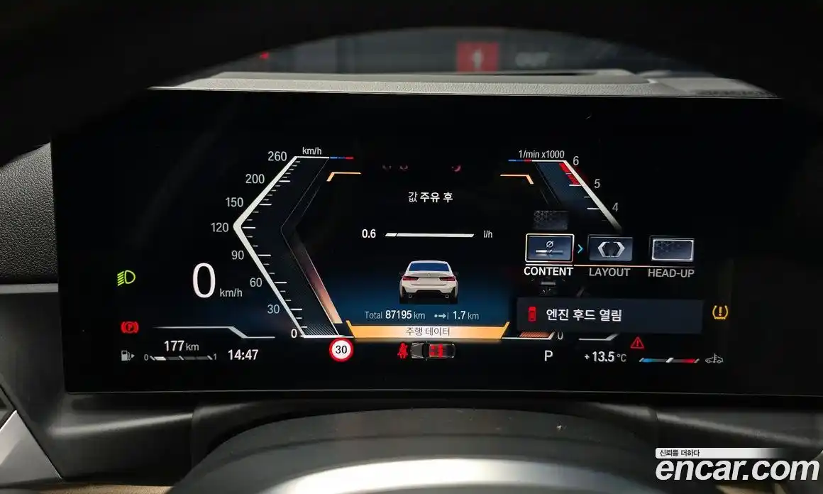 BMW 3-Series 2023 2.0 Автомат в Москве № 159051, фото 8