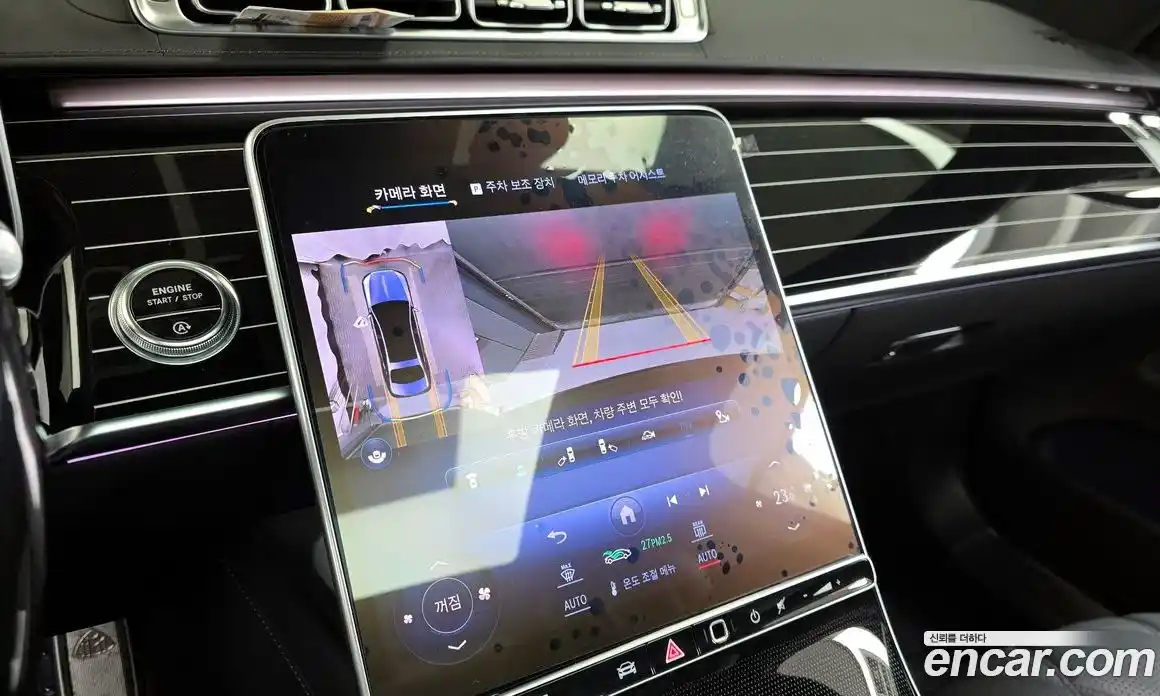 Mercedes-Benz S-Class 2023 4.0 Автомат в Москве № 160482, фото 15