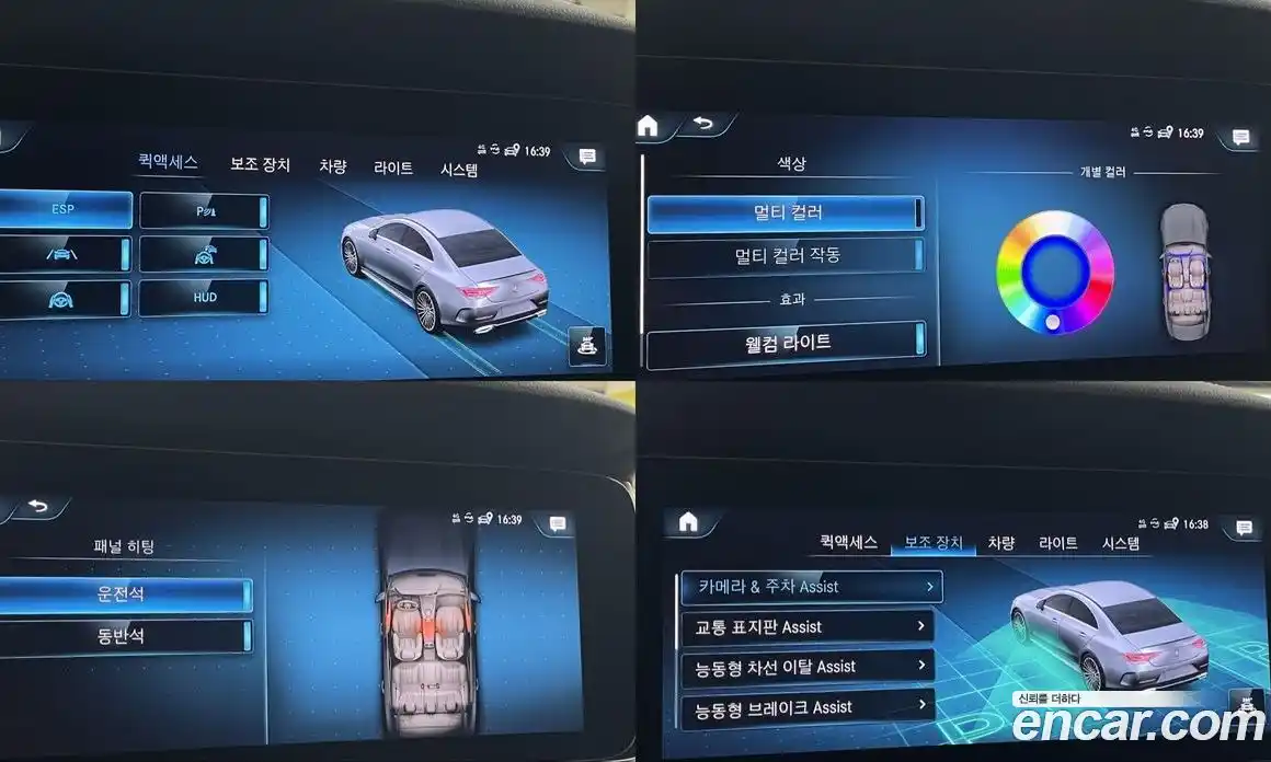 Mercedes-Benz CLS-Class 2023 3.0 Автомат в Москве № 161173, фото 16