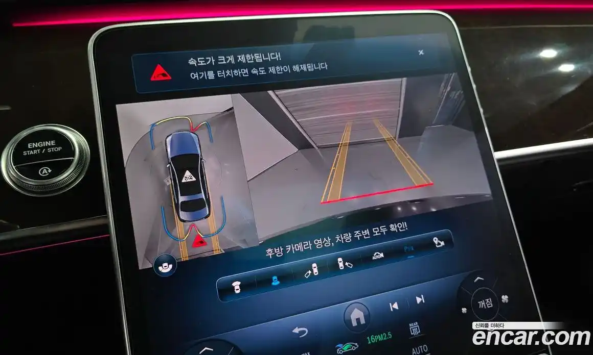 Mercedes-Benz S-Class 2021 4.0 Автомат в Москве № 162061, фото 17