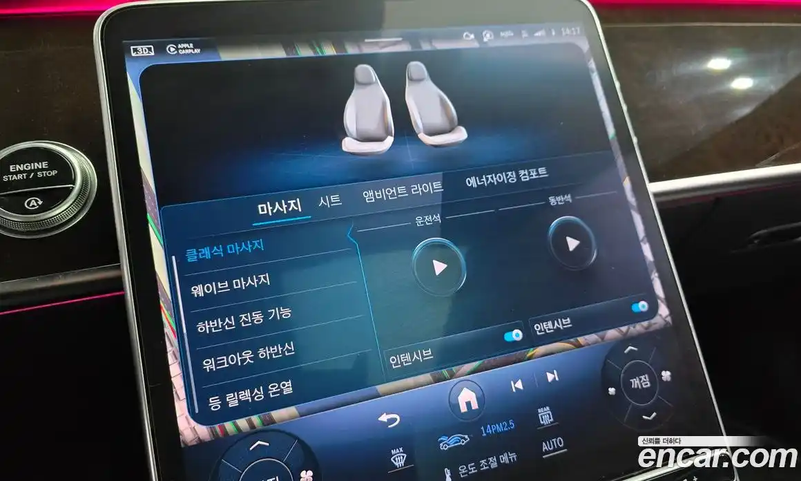 Mercedes-Benz S-Class 2021 4.0 Автомат в Москве № 162061, фото 6