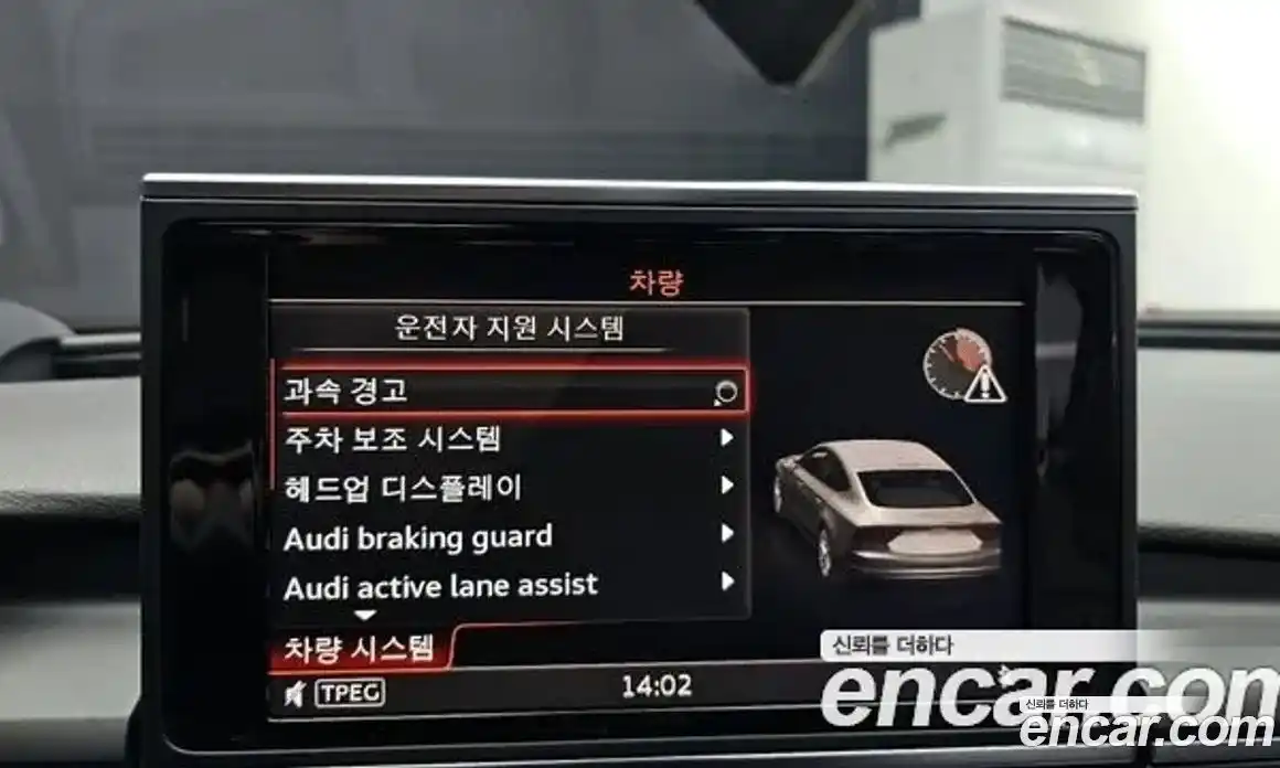 Audi A7 2016 3.0 Автомат в Москве № 163737, фото 17