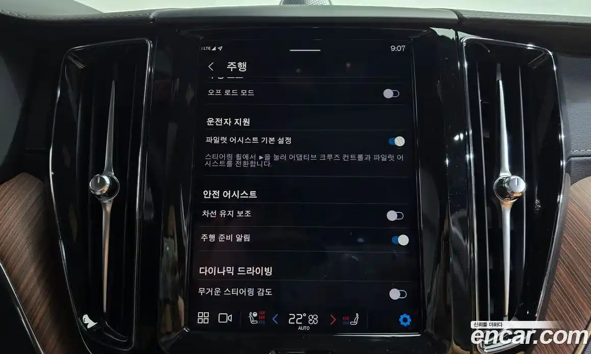 Volvo XC60 2025 2.0 Автомат в Москве № 164190, фото 10