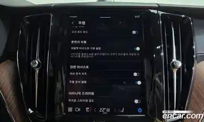 Volvo XC60 2025 2.0 Автомат в Москве № 164190, миниатюра 10