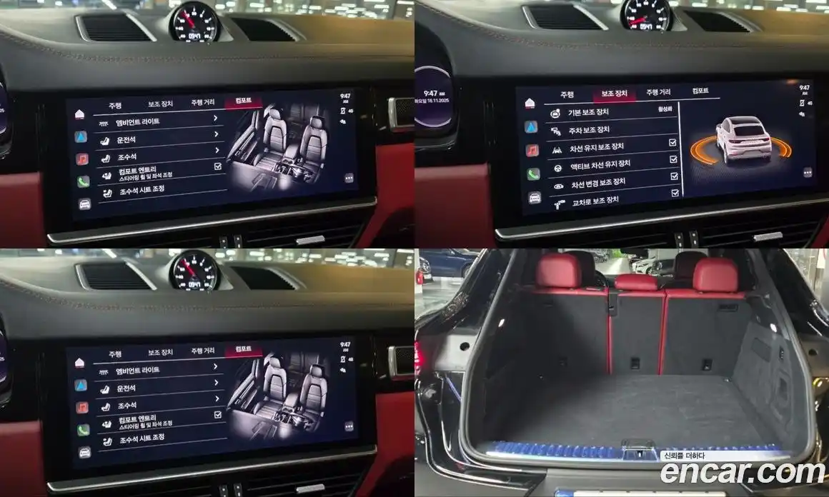 Porsche Cayenne 2023 3.0 Автомат в Москве № 165826, фото 18