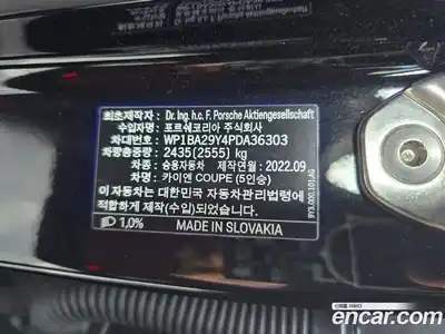 Porsche Cayenne 2023 3.0 Автомат в Москве № 165826, миниатюра 2