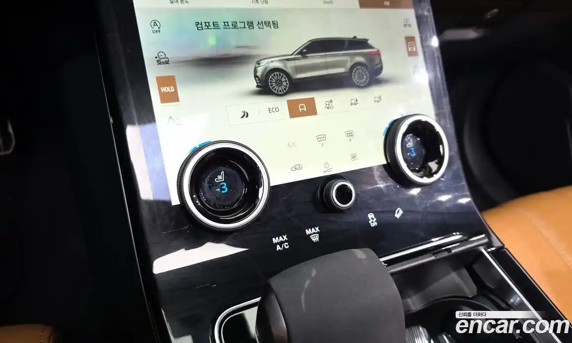 Land Rover Range-Rover Velar 2023 3.0 Автомат в Москве № 166085, фото 11