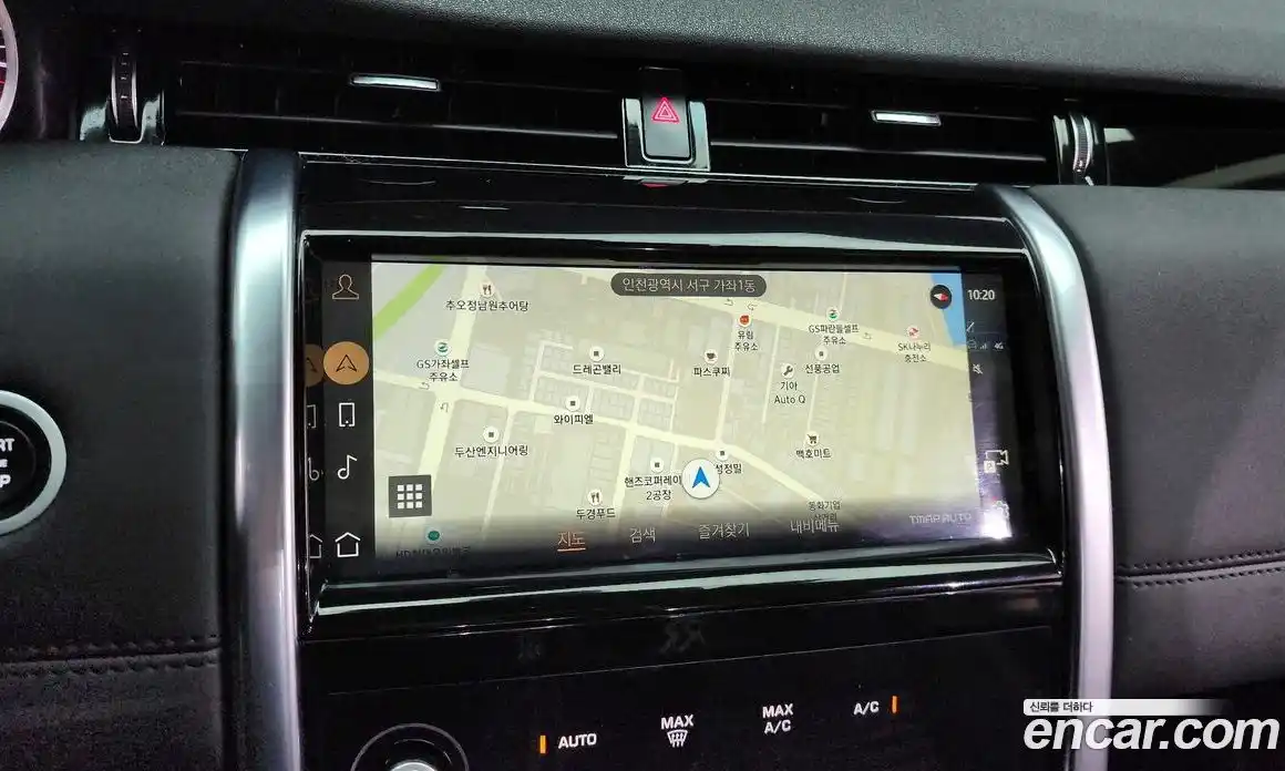 Land Rover Discovery Sport 2021 2.0 Автомат в Москве № 166141, фото 2