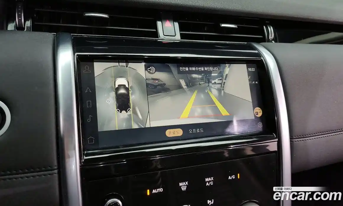 Land Rover Discovery Sport 2021 2.0 Автомат в Москве № 166141, фото 5