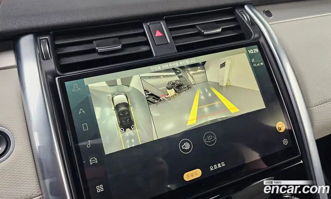 Land Rover Discovery 2023 3.0 Автомат в Москве № 166215, фото 14