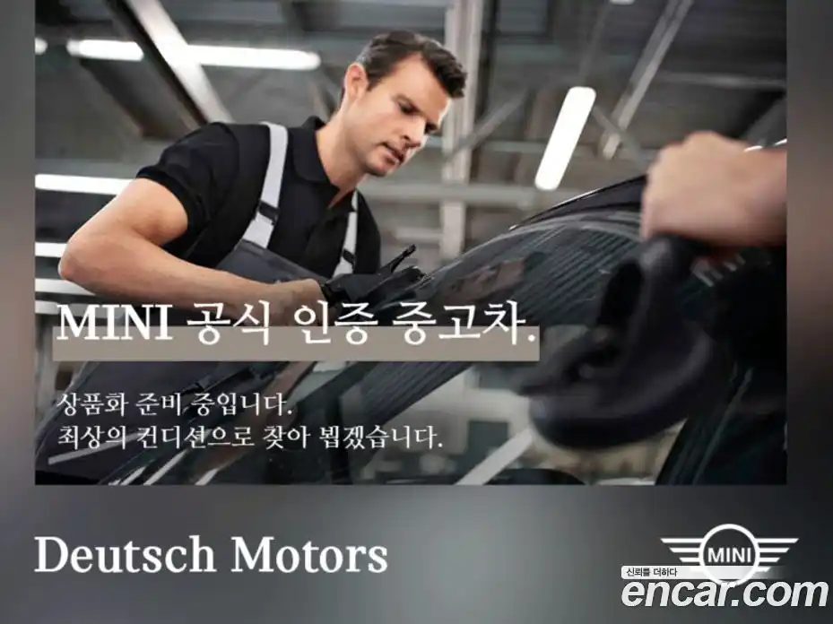 Mini Countryman 2021 1.5 Автомат в Москве № 167482, фото 3