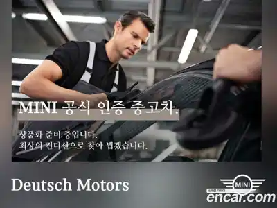 Mini Countryman 2021 1.5 Автомат в Москве № 167482, миниатюра 3