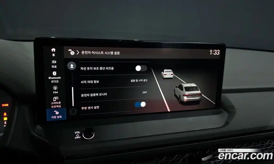 Honda Accord 2023 2.0 Автомат в Москве № 170442, фото 19