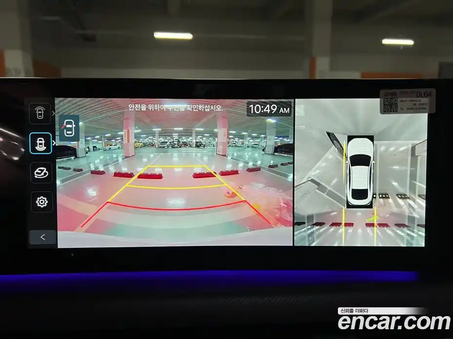 Hyundai Sonata 2025 2.0 Автомат в Москве № 1761, фото 13