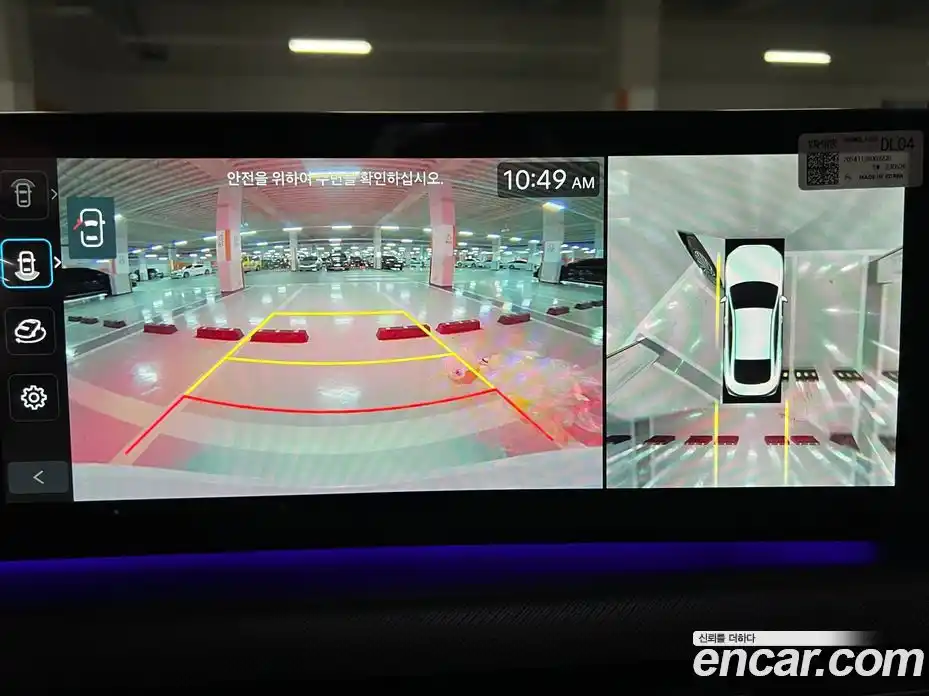 Hyundai Sonata 2025 2.0 Автомат в Москве № 1761, фото 15