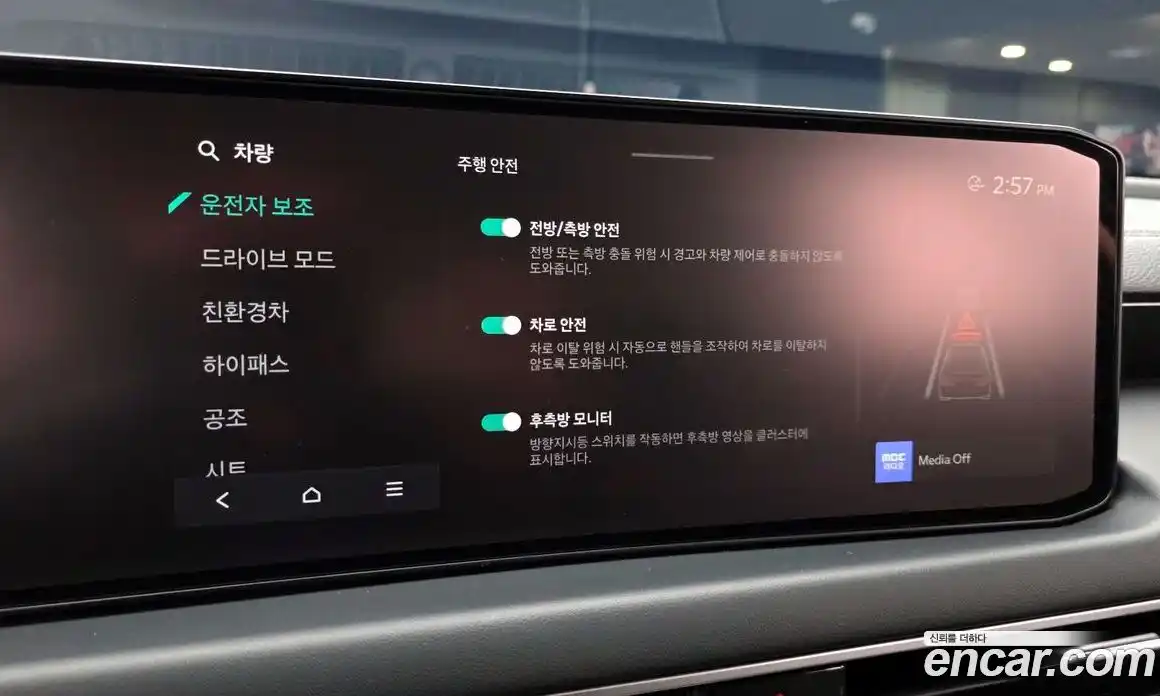 Kia K8 2026 1.6 Автомат в Москве № 18439, фото 17