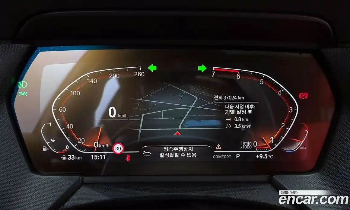 BMW 1-Series 2021 2.0 Автомат в Москве № 189463, фото 19