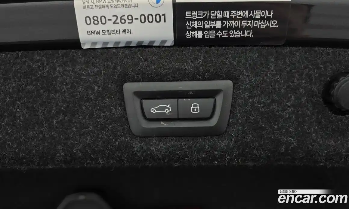 BMW 5-Series 2023 2.0 Автомат в Москве № 189732, фото 13