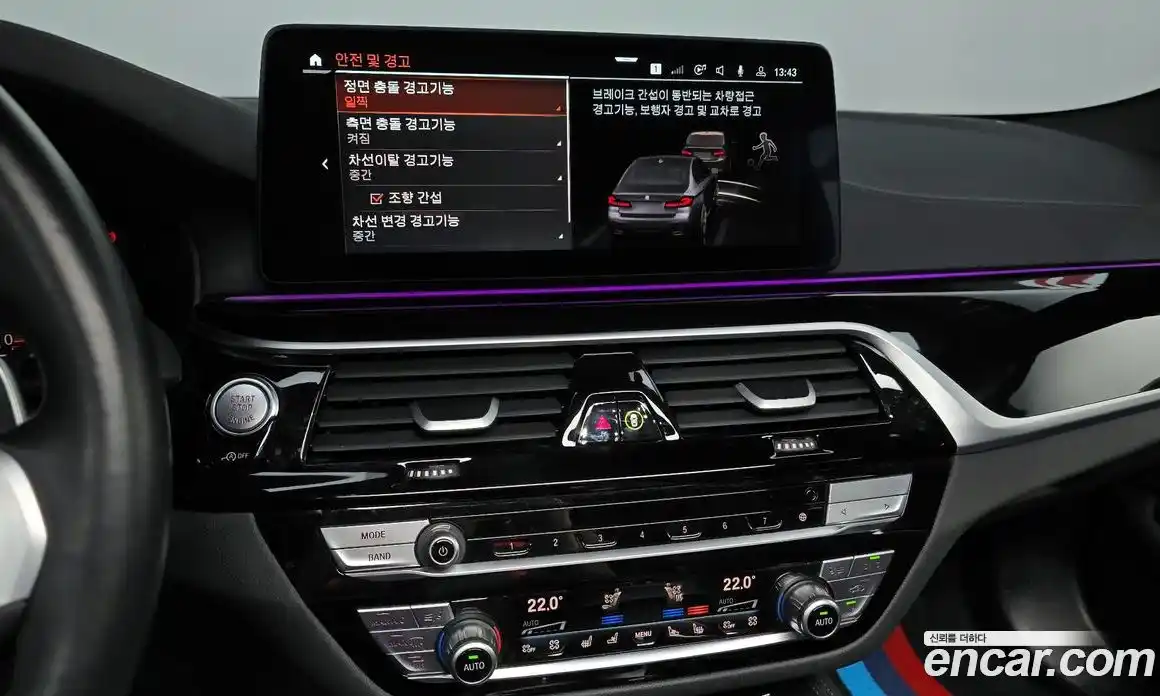 BMW 5-Series 2023 2.0 Автомат в Москве № 189732, фото 20