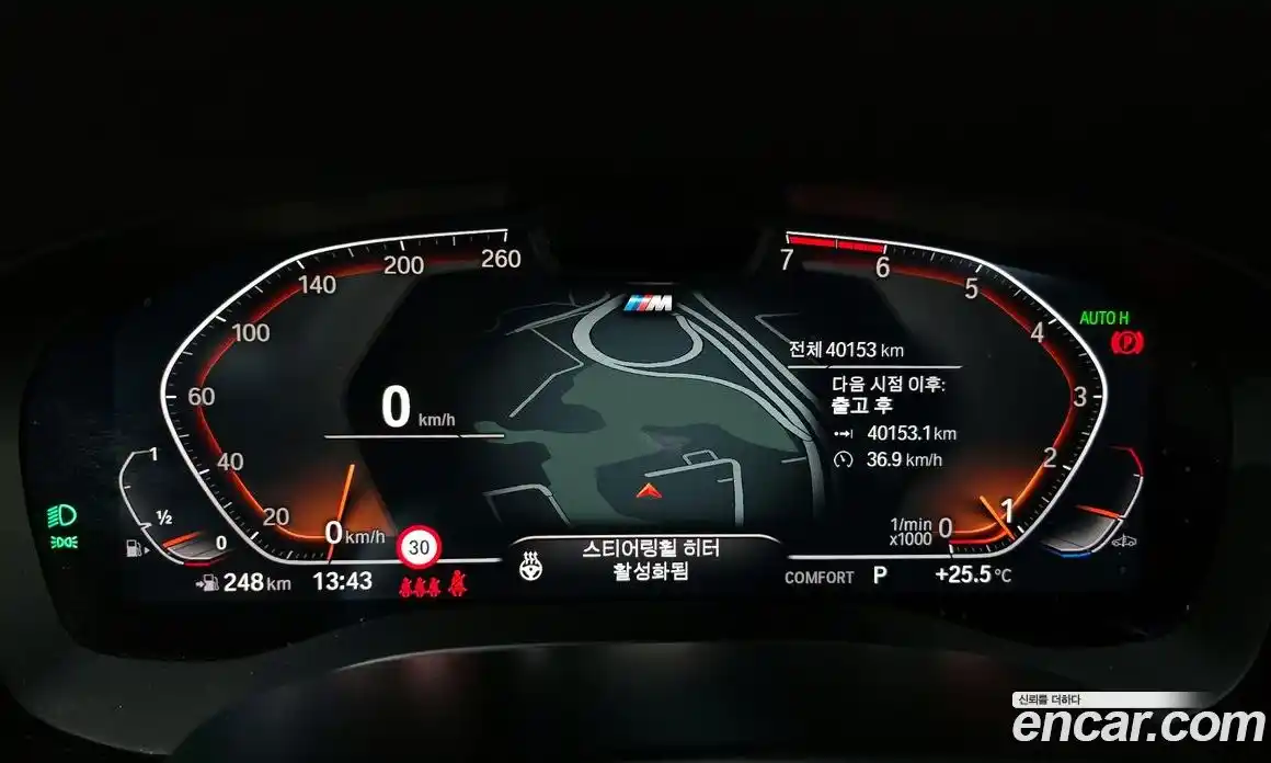 BMW 5-Series 2023 2.0 Автомат в Москве № 189732, фото 6