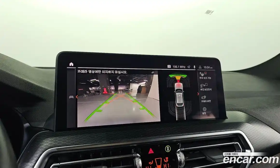 BMW X4 2022 2.0 Автомат в Москве № 192598, фото 20