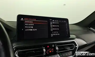 BMW X4 2022 2.0 Автомат в Москве № 192598, миниатюра 10