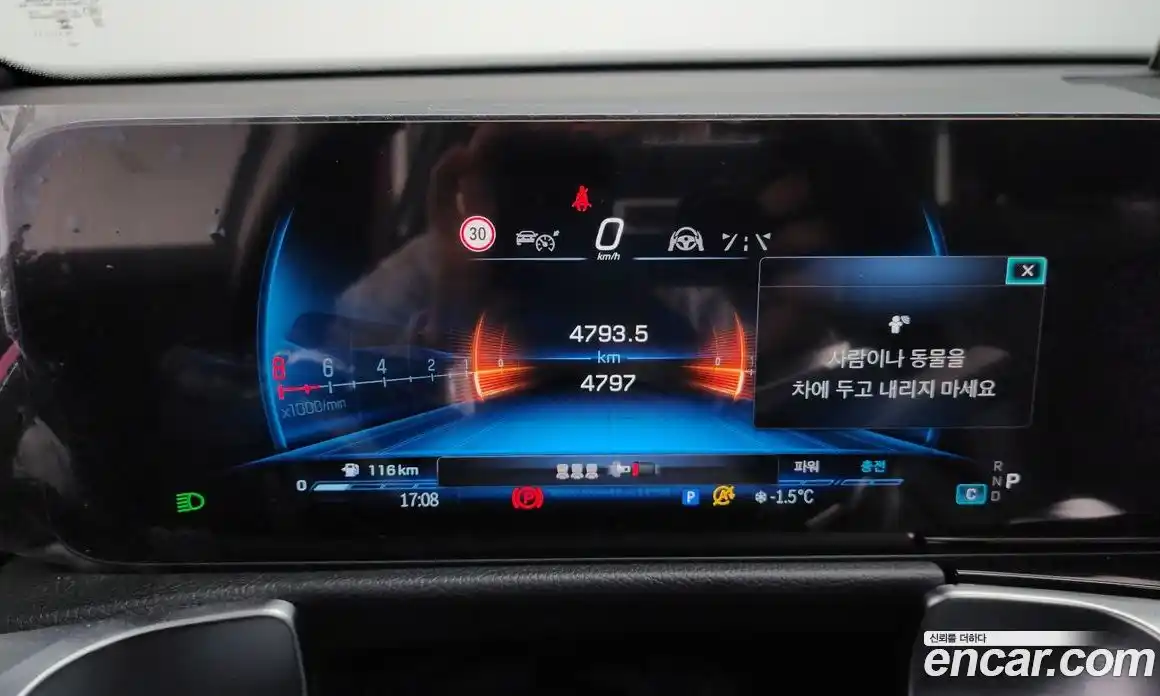 Mercedes-Benz GLB-Class 2025 2.0 Автомат в Москве № 193766, фото 14