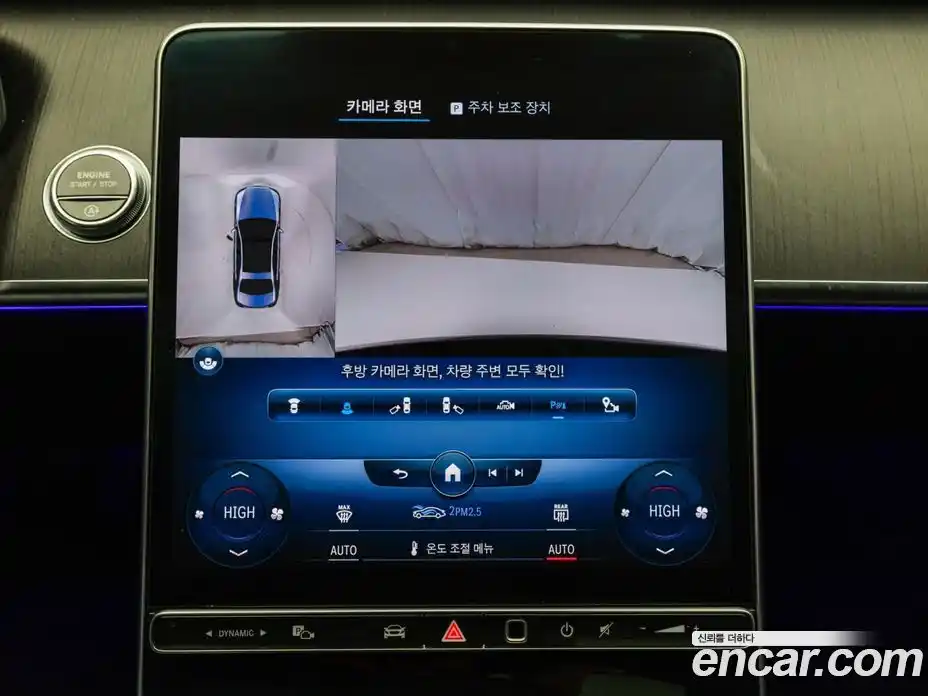 Mercedes-Benz S-Class 2022 2.9 Автомат в Москве № 194961, фото 16