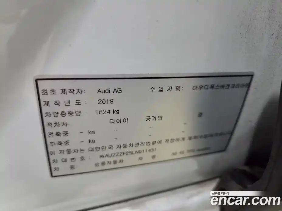 Audi A6 2020 2.0 Автомат в Москве № 196865, фото 17