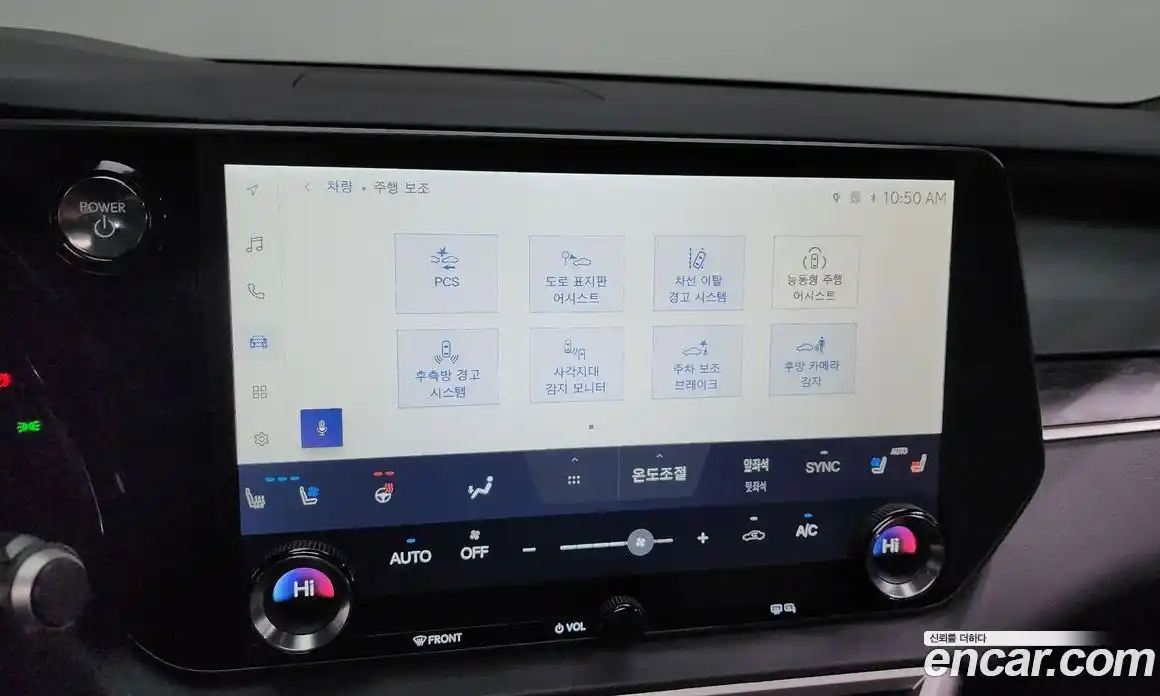 Lexus RX 2024 2.5 Автомат в Москве № 198740, фото 14