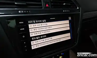 Volkswagen Tiguan, 2023