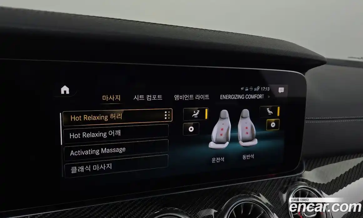 Mercedes-Benz CLS-Class 2023 3.0 Автомат в Москве № 206810, фото 10