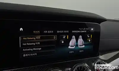 Mercedes-Benz CLS-Class 2023 3.0 Автомат в Москве № 206810, миниатюра 10