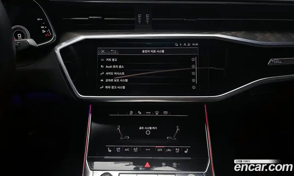 Audi A6 2023 2.0 Автомат в Москве № 210527, фото 9