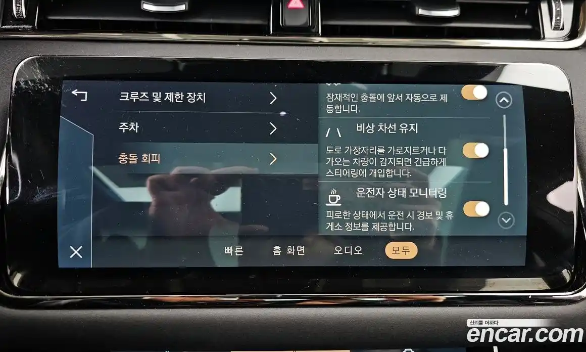 Land Rover Range-Rover Evoque 2021 2.0 Автомат в Москве № 213322, фото 1