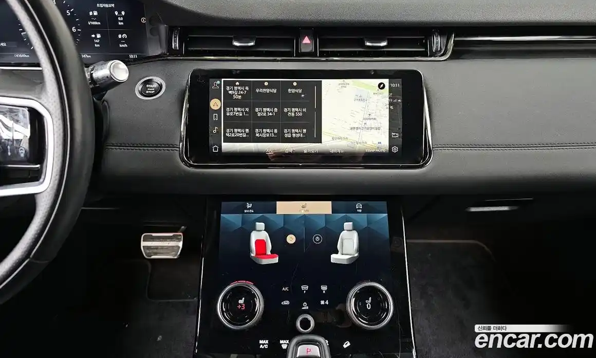 Land Rover Range-Rover Evoque 2021 2.0 Автомат в Москве № 213322, фото 12