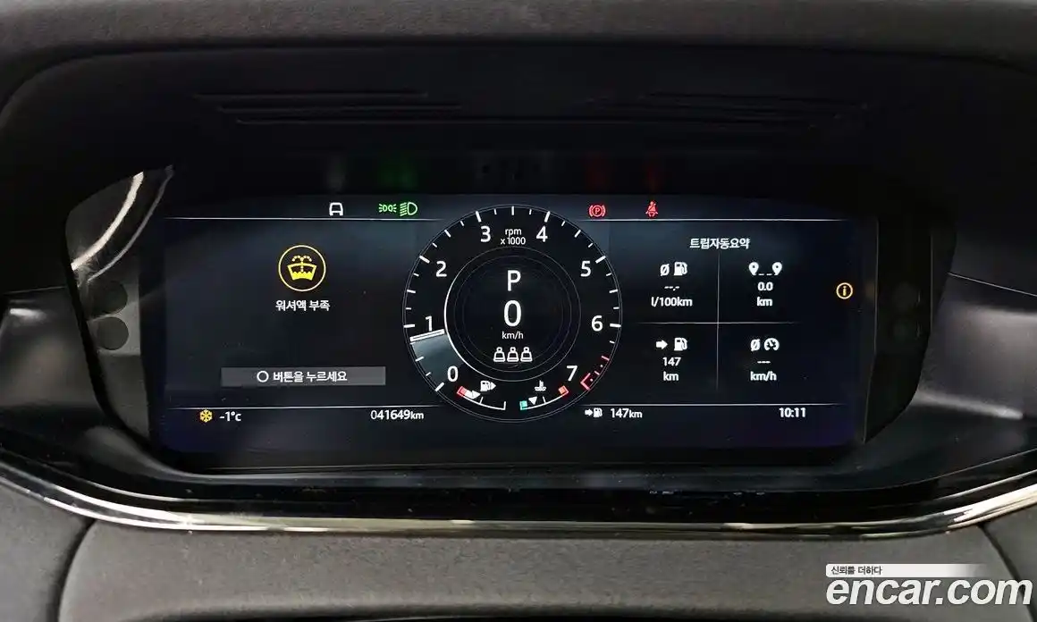 Land Rover Range-Rover Evoque 2021 2.0 Автомат в Москве № 213322, фото 8