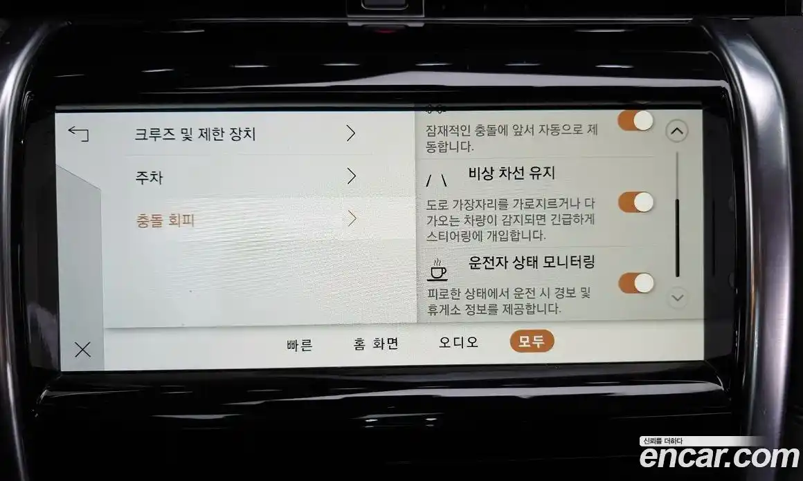 Land Rover Discovery Sport 2021 2.0 Автомат в Москве № 213467, фото 15