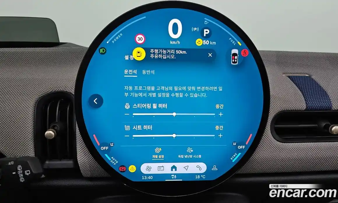 Mini Cooper 2025 2.0 Автомат в Москве № 214099, фото 15