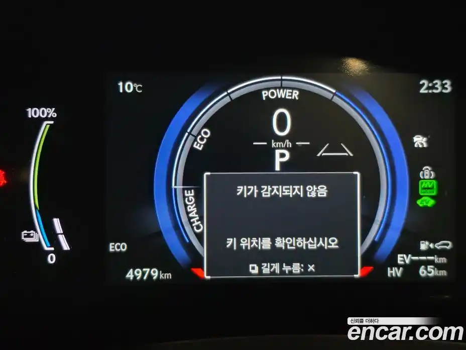 Lexus RX 2024 2.5 Вариатор в Москве № 214730, фото 8