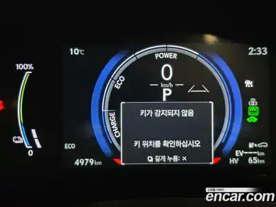 Lexus RX 2024 2.5 Вариатор в Москве № 214730, миниатюра 8