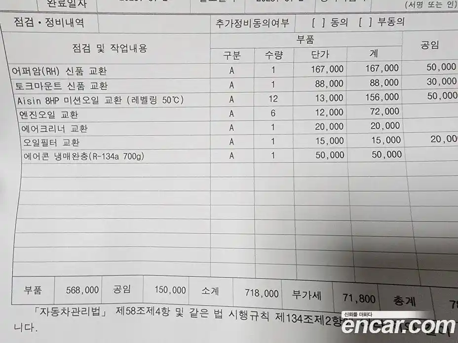 Volvo S90 2017 2.0 Автомат в Москве № 218047, фото 15