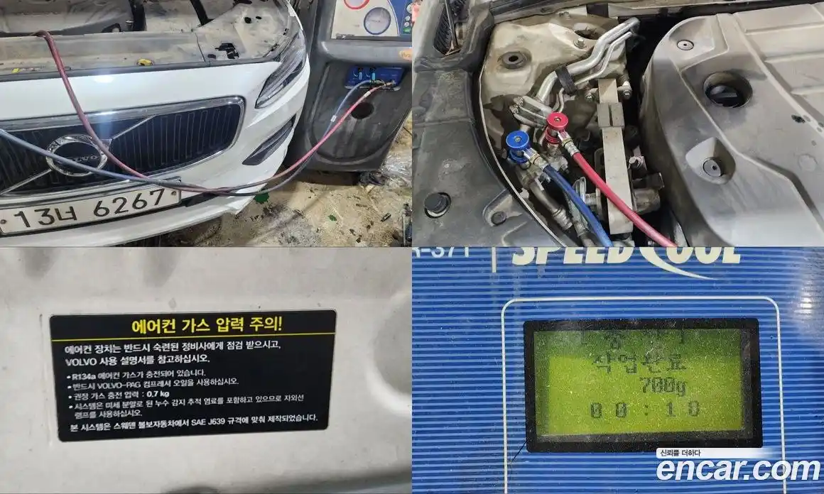 Volvo S90 2017 2.0 Автомат в Москве № 218047, фото 19