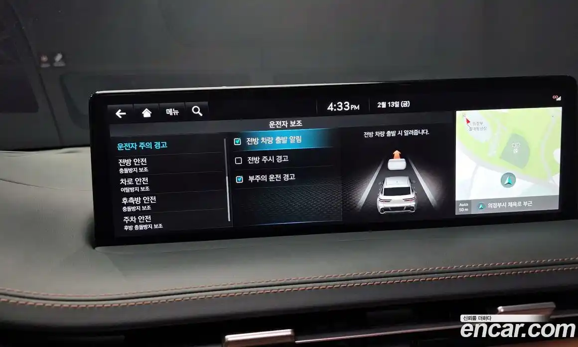 Genesis GV70 2024 2.5 Автомат в Москве № 21822, фото 4