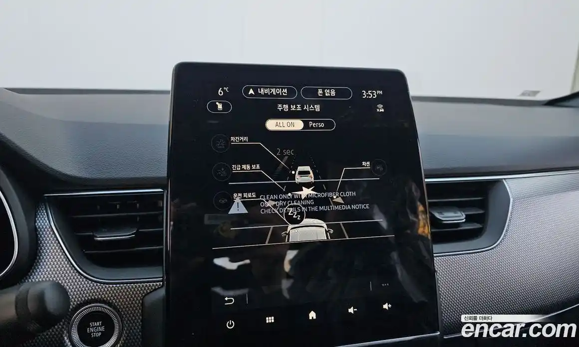 Renault Arkana 2026 1.6 Автомат в Москве № 219864, фото 16