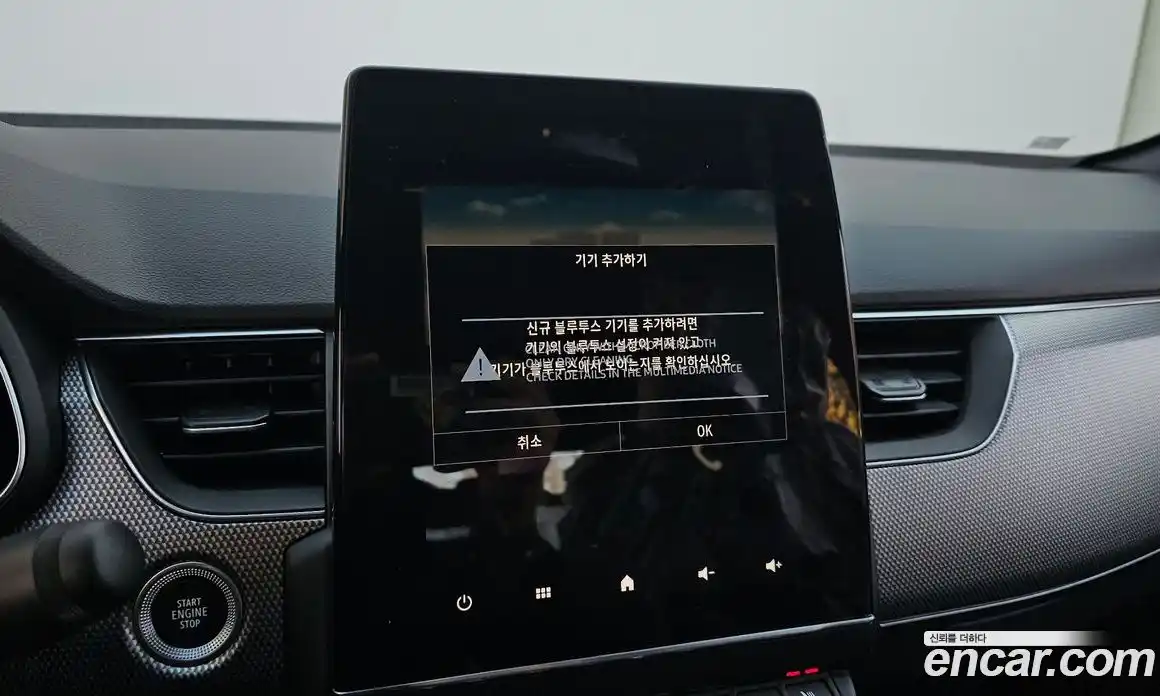 Renault Arkana 2026 1.6 Автомат в Москве № 219864, фото 17