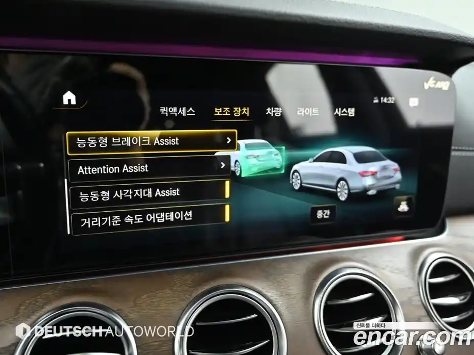 Mercedes-Benz E-Class 2020 2.0 Автомат в Москве № 223421, фото 17