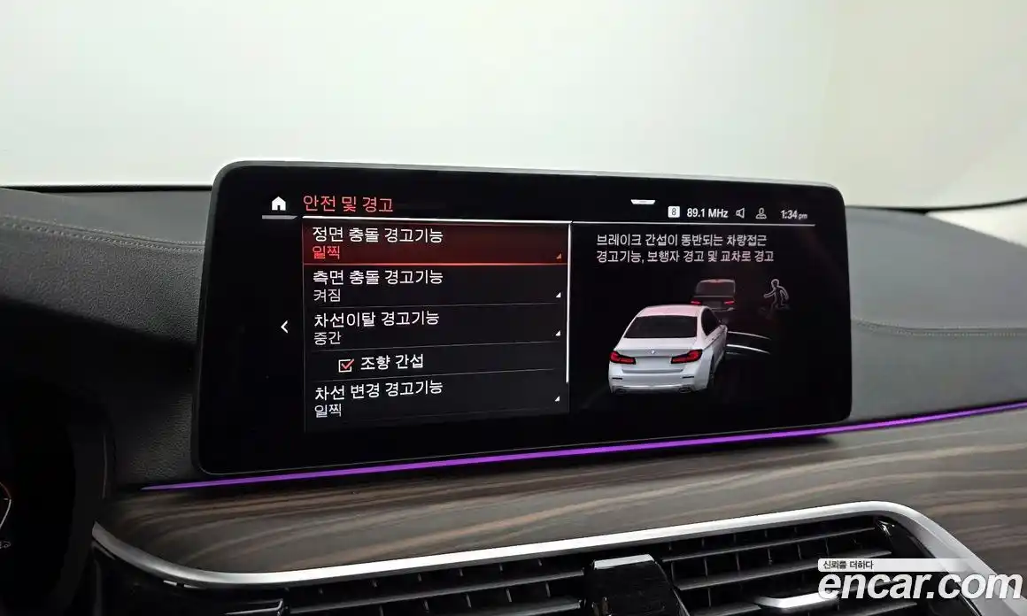 BMW 5-Series 2023 2.0 Автомат в Москве № 228280, фото 15