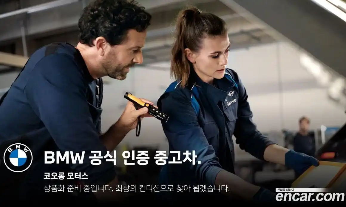 BMW 1-Series 2021 2.0 Автомат в Москве № 228284, фото 3